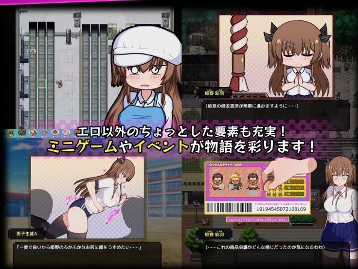 [日式RPG] 风纪委员会做关于女淫魔的梦吗v1.0.0  AI汉化版 [PC/2.70G]-第2张图片-萌站