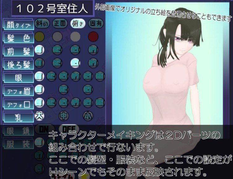 [日式SLG/动态] 居民生成器  ver1.01 AI汉化版 [PC/1.20G]-第2张图片-萌站