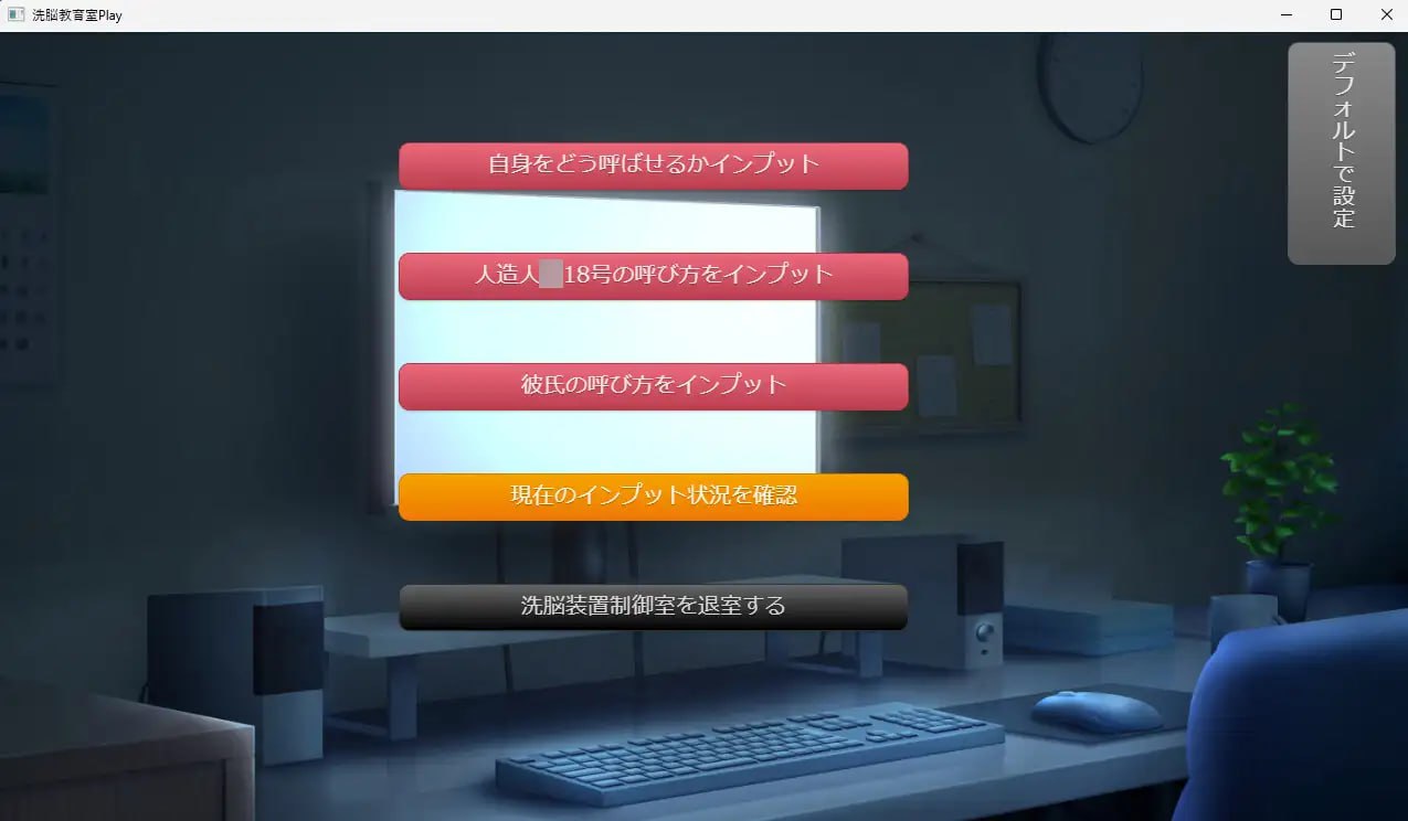 #洗脑教育室Play 人造人18号篇 #洗脳教育室Play人造人間18号編 AI汉化版 -第2张图片-萌站 #洗脑教育室Play 人造人18号篇 #洗脳教育室Play人造人間18号編 AI汉化版 -第2张图片-萌站