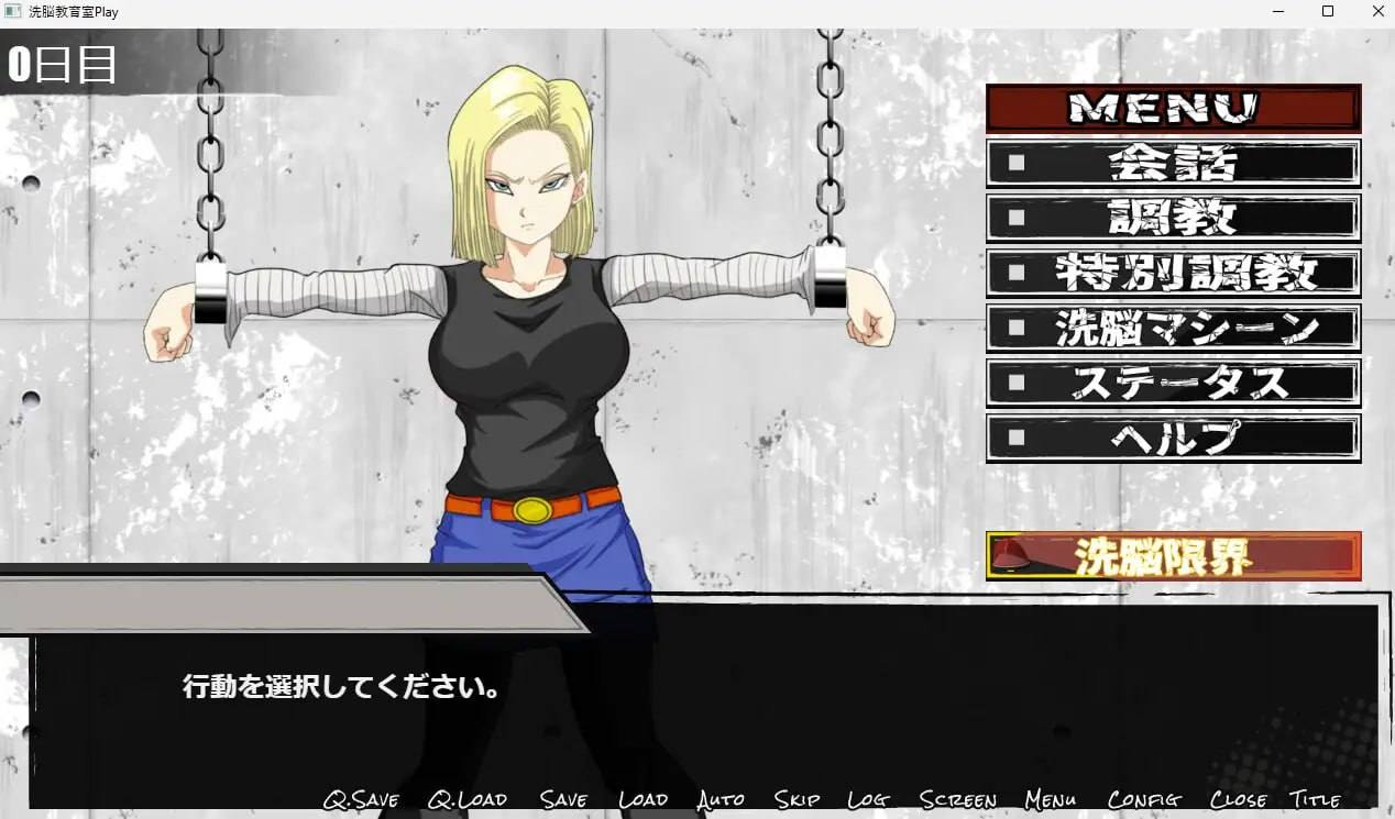 #洗脑教育室Play 人造人18号篇 #洗脳教育室Play人造人間18号編 AI汉化版 -第4张图片-萌站 #洗脑教育室Play 人造人18号篇 #洗脳教育室Play人造人間18号編 AI汉化版 -第4张图片-萌站