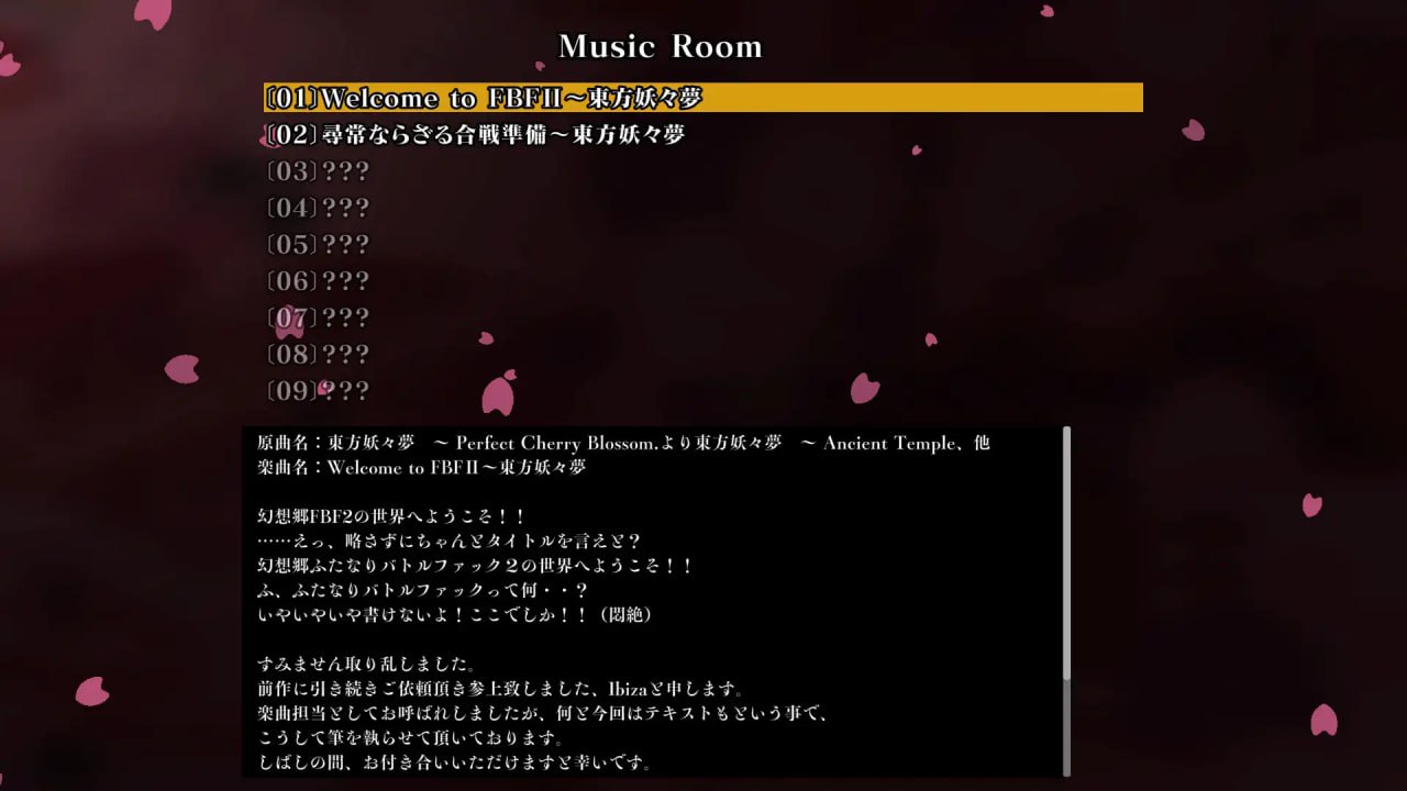 幻想郷ふたなりバトルファック ～ 半陰半陽の庭師VS双形偶像 v1.01 日文生肉版 -第2张图片-萌站