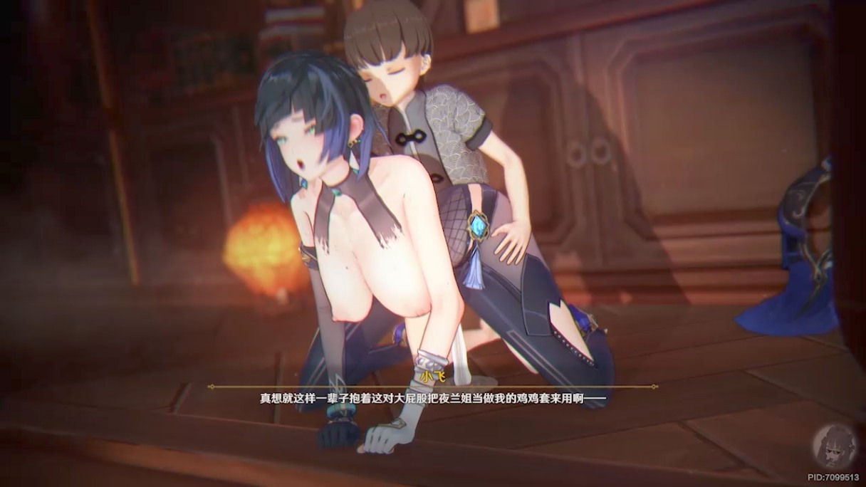 mig15bis 夜阑被两个小孩强奸到恶堕 夜兰 原神-第4张图片-萌站