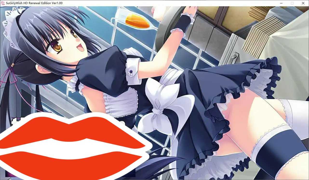  [大型ADV2D汉化]SuGirly Wish HD Renewal Edition AI汉化版+全CG存档电脑4G￼￼