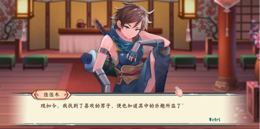 [PC-ACT游戏] 【ACT/官中/无码动态】风流刀客 Romantic Player-第3张图片-萌站