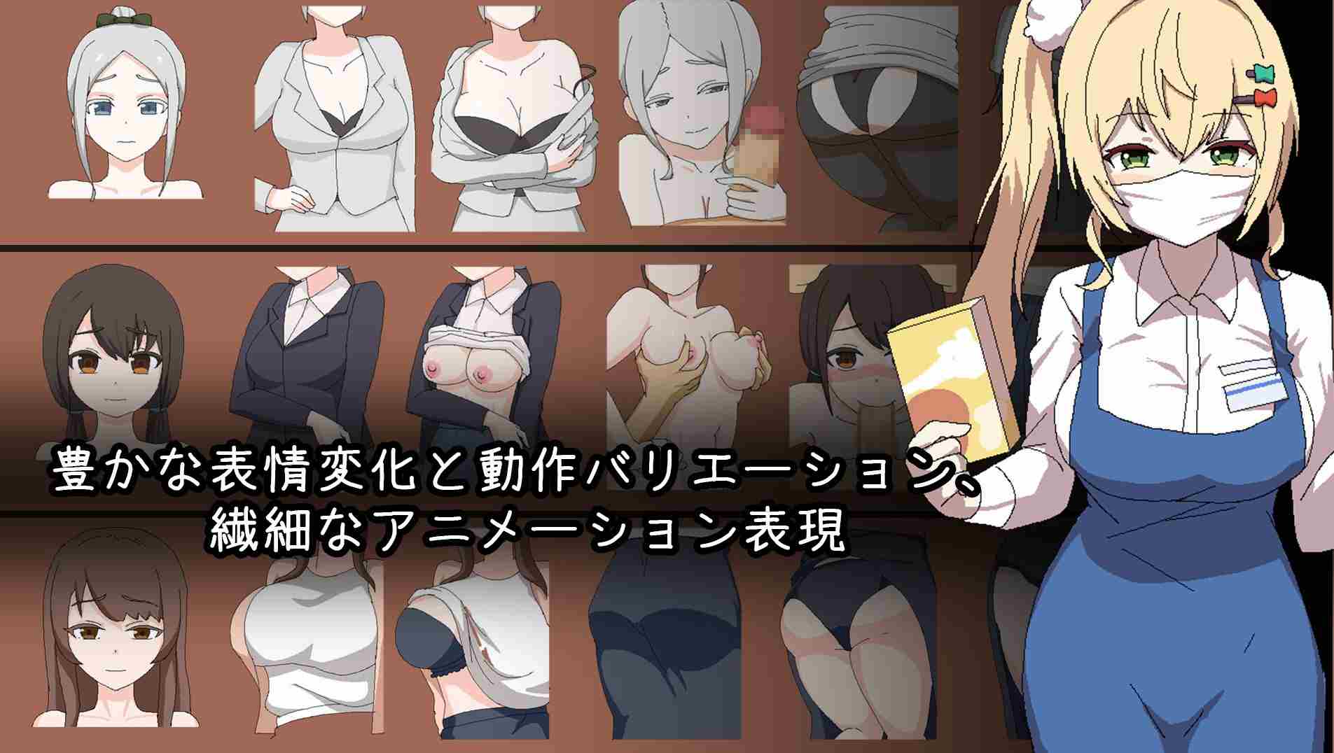 [爆款沙盒SLG/NTR/像素动态/更新/PC] 家政狂想曲 生肉版 -第7张图片-萌站