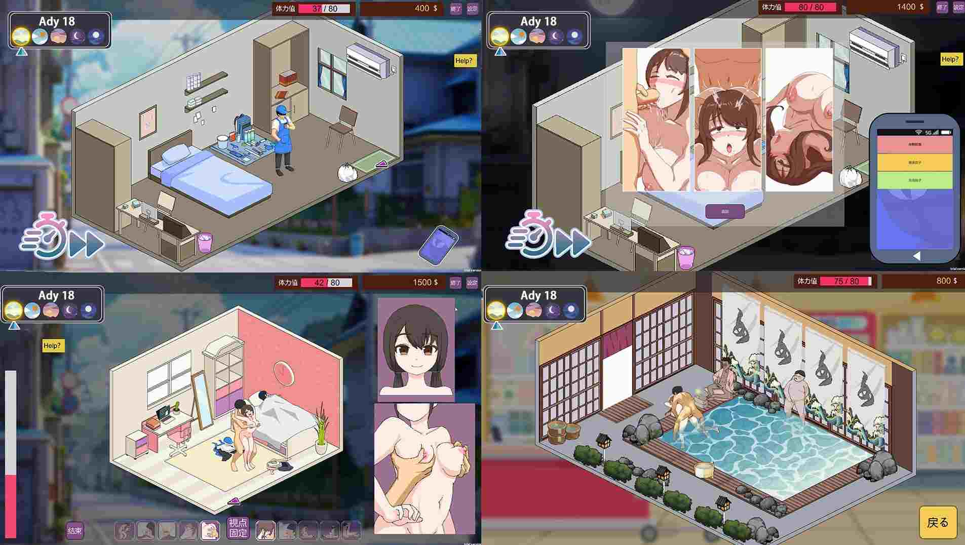 [爆款沙盒SLG/NTR/像素动态/更新/PC] 家政狂想曲 生肉版 -第8张图片-萌站