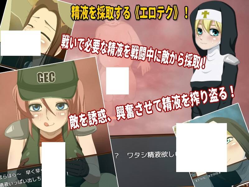 【RPG/生肉】[ティー・エンタ・ぴー] デスゾーン・ガンスイーパー Ver1.1  #デスゾーン・ガンスイーパー-第2张图片-萌站