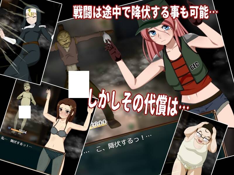 【RPG/生肉】[ティー・エンタ・ぴー] デスゾーン・ガンスイーパー Ver1.1  #デスゾーン・ガンスイーパー-第3张图片-萌站