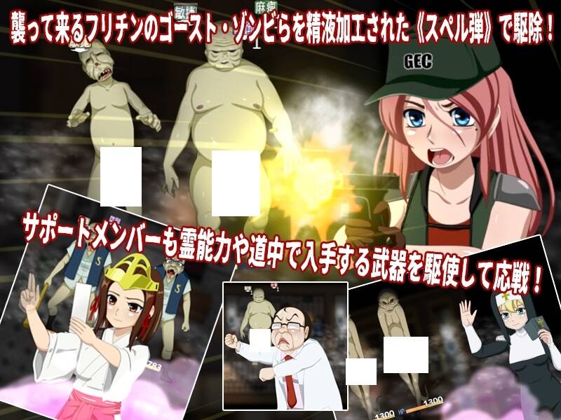 【RPG/生肉】[ティー・エンタ・ぴー] デスゾーン・ガンスイーパー Ver1.1  #デスゾーン・ガンスイーパー-第4张图片-萌站