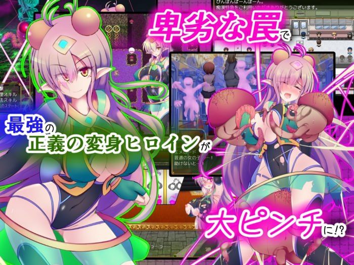 [爆款RPG/中文/超H战斗]驱炼辉晶：克尔塔祖母绿EG V1.15官方AI翻译  #驱炼辉晶：克尔塔祖母绿EG-第3张图片-萌站