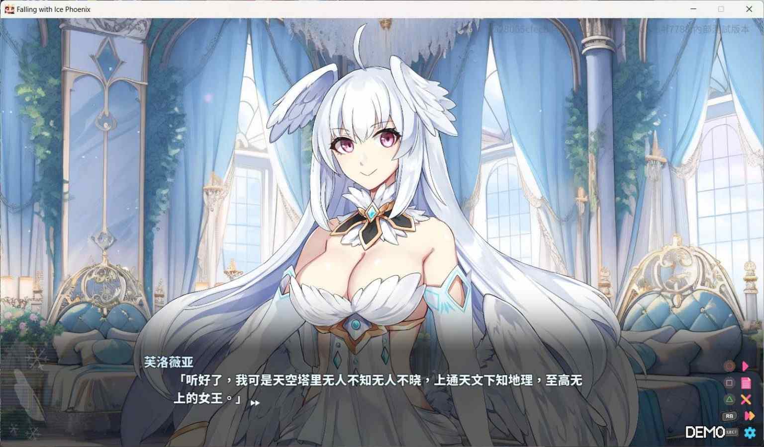 【SLG/中文/动态】下来啊！冰鸟（是男人就下一百层）V1.00a 官方中文正式步兵版【更新正式版/2G】