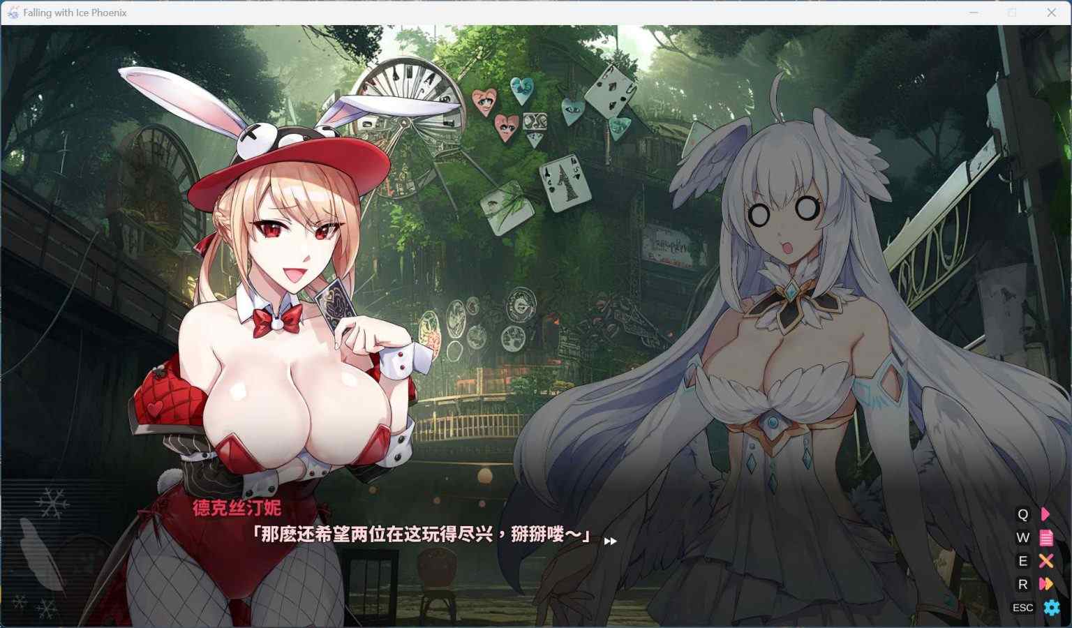 【SLG/中文/动态】下来啊！冰鸟（是男人就下一百层）V1.00a 官方中文正式步兵版【更新正式版/2G】-第3张图片-萌站