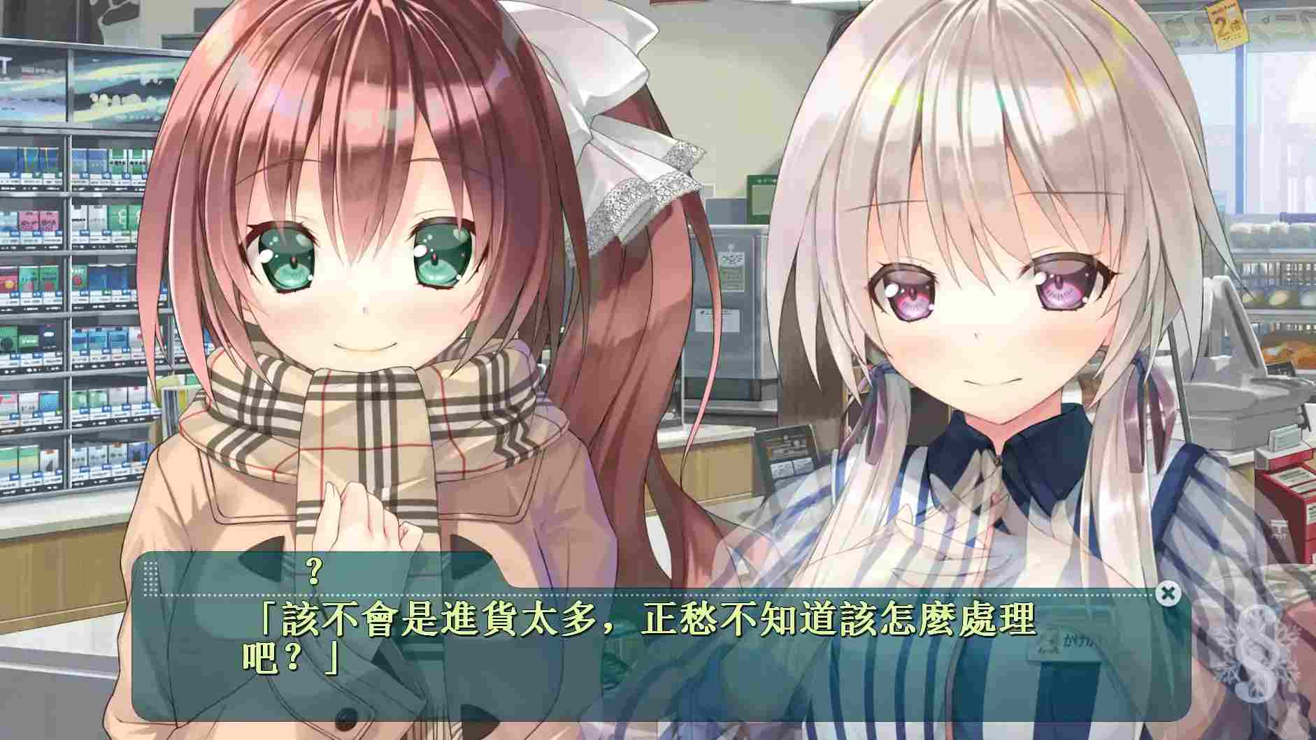  [大型2DADV汉化]见习§恋人Study Steady！Ver1.03 官方中文版电脑10G￼￼-第2张图片-萌站