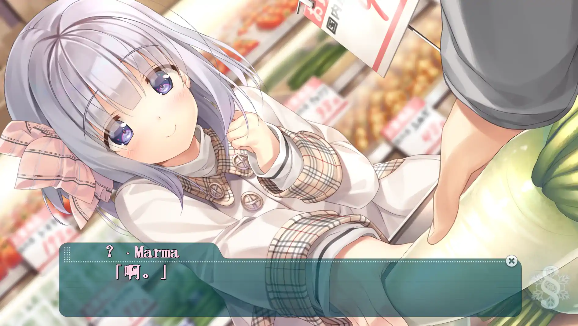  [大型2DADV汉化]见习§恋人Study Steady！Ver1.03 官方中文版电脑10G￼￼-第3张图片-萌站
