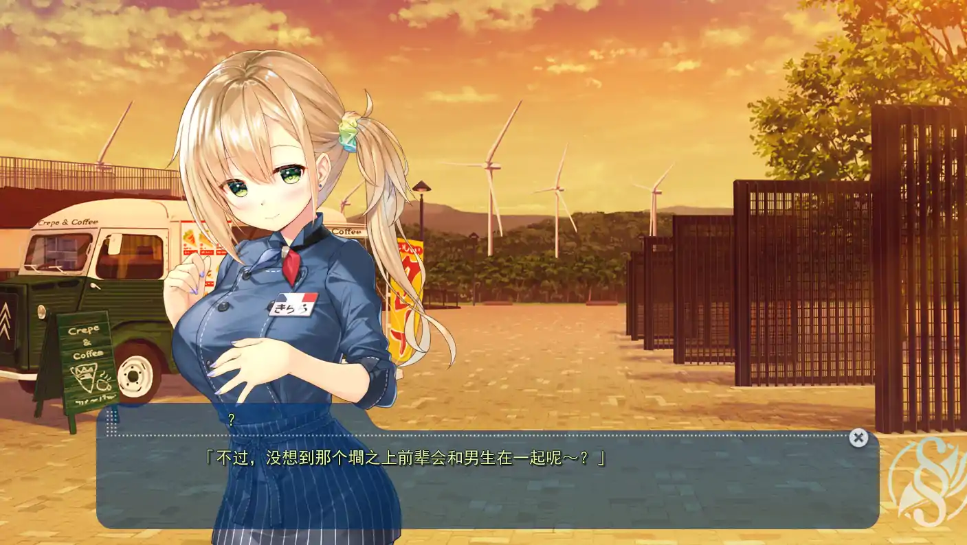  [ADV2D汉化]见习恋人2スタディ§ステディ2 AI汉化版电脑5.56G￼￼-第2张图片-萌站
