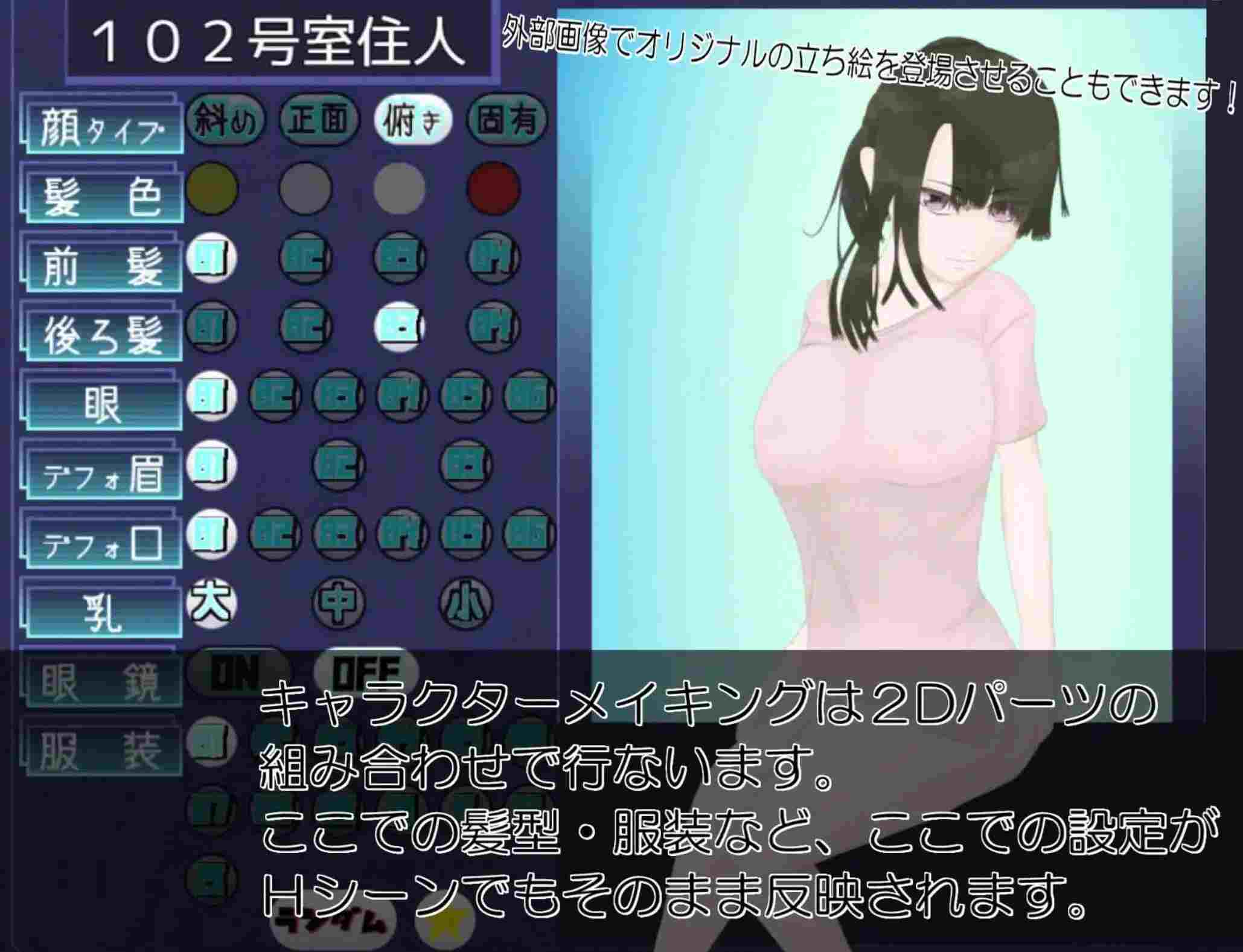 【日式/SLG/AI汉化/3D】 居民生成器 住人めーかー ver1.01 AI汉化版【500M新作】【序号1079】-第2张图片-萌站 【日式/SLG/AI汉化/3D】 居民生成器 住人めーかー ver1.01 AI汉化版【500M新作】【序号1079】-第2张图片-萌站