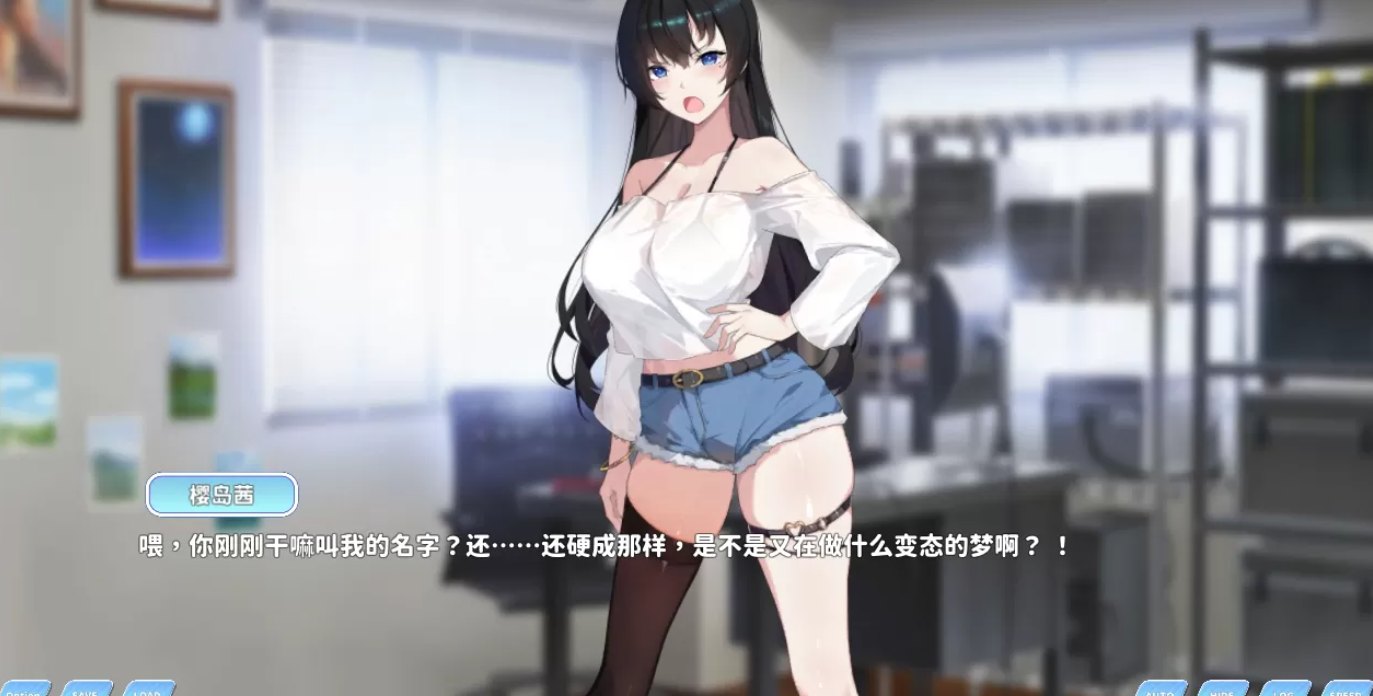 【官中】【SLG】小姐！别耽误我上分！ v1.1.30-第3张图片-萌站