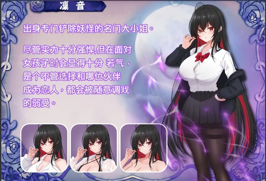 【日系/RPG/官中/百合/动态】百合花撩乱!美少女的百合H生活百合花繚乱！ 美少女の百合エッチ生活 官方中文版【1.67G】【序号1080】