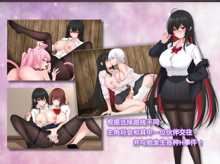 【日系/RPG/官中/百合/动态】百合花撩乱!美少女的百合H生活百合花繚乱! 美少女の百合エッチ生活 官方中文版【1.67G】【序号1080】-第7张图片-萌站 【日系/RPG/官中/百合/动态】百合花撩乱!美少女的百合H生活百合花繚乱! 美少女の百合エッチ生活 官方中文版【1.67G】【序号1080】-第7张图片-萌站