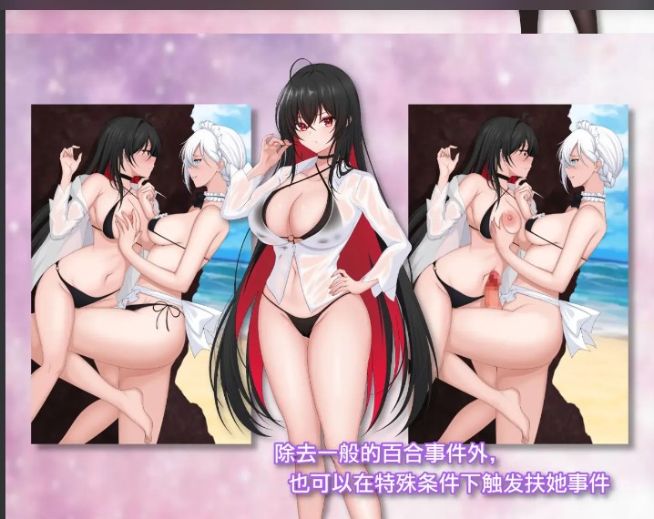 【日系/RPG/官中/百合/动态】百合花撩乱!美少女的百合H生活百合花繚乱! 美少女の百合エッチ生活 官方中文版【1.67G】【序号1080】-第8张图片-萌站 【日系/RPG/官中/百合/动态】百合花撩乱!美少女的百合H生活百合花繚乱! 美少女の百合エッチ生活 官方中文版【1.67G】【序号1080】-第8张图片-萌站