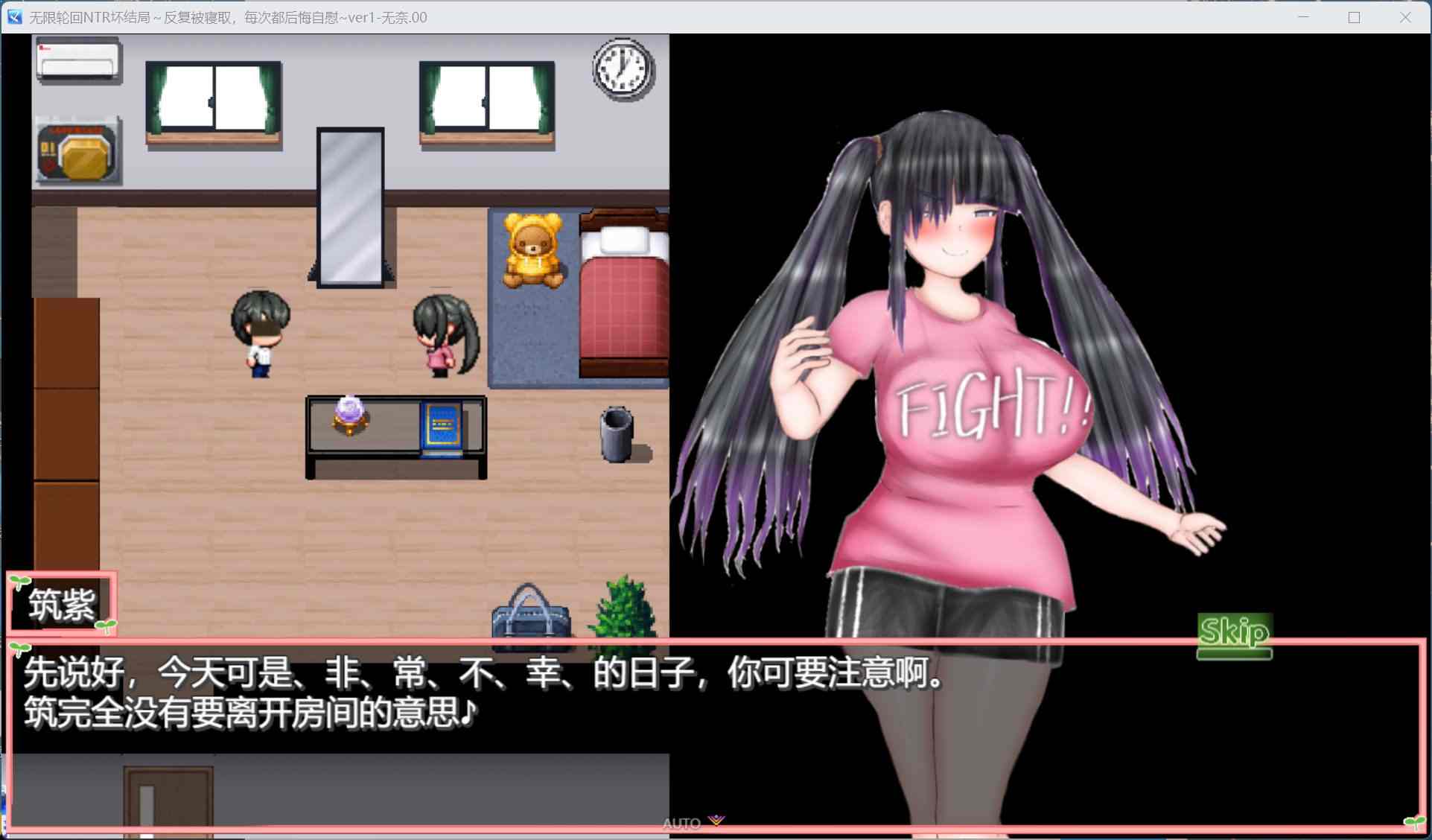 【RPG/汉化/全CV】无限轮回NTR坏结局～反复被寝取，每次都在后悔自慰 AI汉化版+存档【新汉化/2.9G】-第4张图片-萌站