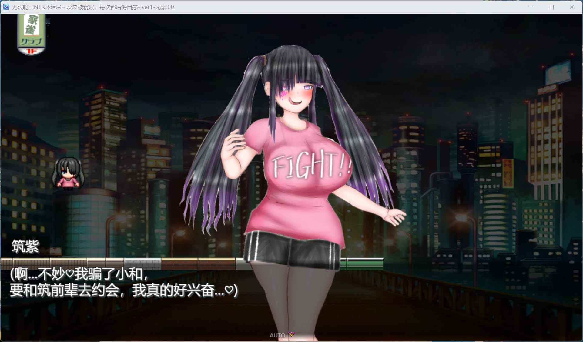 【RPG/汉化/全CV】无限轮回NTR坏结局～反复被寝取，每次都在后悔自慰 AI汉化版+存档【新汉化/2.9G】-第2张图片-萌站