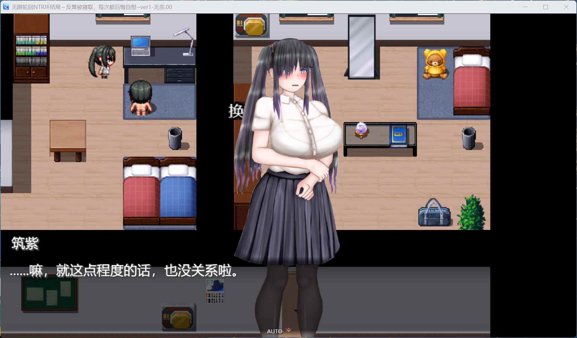 【RPG/汉化/全CV】无限轮回NTR坏结局～反复被寝取，每次都在后悔自慰 AI汉化版+存档【新汉化/2.9G】-第6张图片-萌站