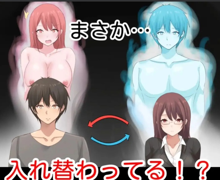 【日式/ADV/中文/动态CG】 早泄外甥与杏冷淡姑妈—肉体交换物语~ 早漏甥と不感症叔母さん—肉体交換物語~ 官方中文版【700M新作CV】【序号1081】-第3张图片-萌站 【日式/ADV/中文/动态CG】 早泄外甥与杏冷淡姑妈—肉体交换物语~ 早漏甥と不感症叔母さん—肉体交換物語~ 官方中文版【700M新作CV】【序号1081】-第3张图片-萌站