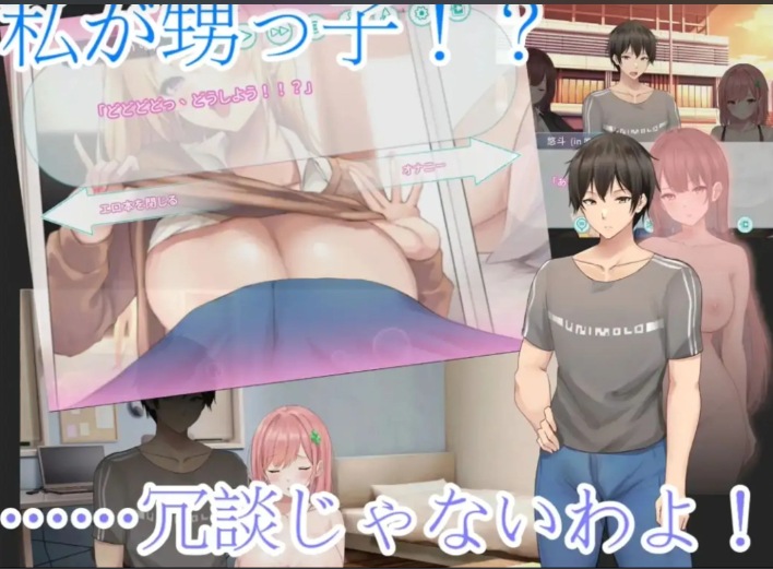 【日式/ADV/中文/动态CG】 早泄外甥与杏冷淡姑妈—肉体交换物语~ 早漏甥と不感症叔母さん—肉体交換物語~ 官方中文版【700M新作CV】【序号1081】-第4张图片-萌站 【日式/ADV/中文/动态CG】 早泄外甥与杏冷淡姑妈—肉体交换物语~ 早漏甥と不感症叔母さん—肉体交換物語~ 官方中文版【700M新作CV】【序号1081】-第4张图片-萌站