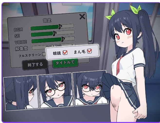 【互动/SLG/抚摸/触摸/动态】 通勤电车、被偷拍的少女 通勤電車、盗撮される少女 机翻版 [1.50G新作]【序号1082】-第2张图片-萌站