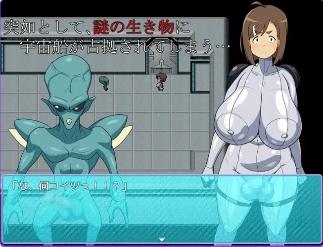 【脱出/RPG/爆乳/异种J/汉化】逃离猥亵外星人巢穴（爆乳フタナリ惑星開拓職員「渚」 スケベエイリアンの巣窟からの脱出）V1.0 机翻汉化[1.30G]【序号1084】-第3张图片-萌站