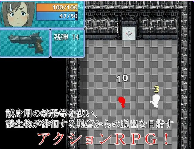 【脱出/RPG/爆乳/异种J/汉化】逃离猥亵外星人巢穴（爆乳フタナリ惑星開拓職員「渚」 スケベエイリアンの巣窟からの脱出）V1.0 机翻汉化[1.30G]【序号1084】-第4张图片-萌站