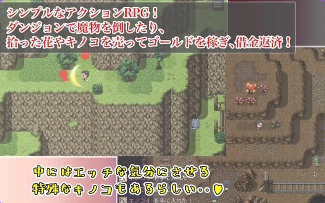 【探索/RPG/RNTRR/R汉化】勇者也想成为自己的母亲(勇者だって母さんとしたい! 〜大好きな母さんが借金のカタに領主に寝取られる宿)V1.0 AI汉化【1.20G】【序号1085】-第3张图片-萌站 【探索/RPG/RNTRR/R汉化】勇者也想成为自己的母亲(勇者だって母さんとしたい! 〜大好きな母さんが借金のカタに領主に寝取られる宿)V1.0 AI汉化【1.20G】【序号1085】-第3张图片-萌站