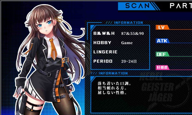 【日系/RPG/官中/NTR/隐X/PC/安卓joi】除灵猎人 ~ 零号羔羊 Nebel Geisterjäger ~ 零号羔羊 Ver2.15 官中步兵+新动画【7.67G】【序号1086】