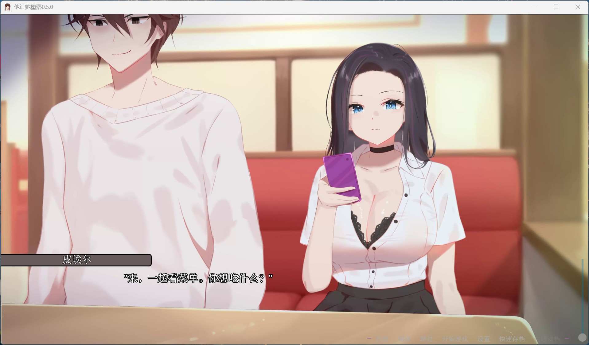 【欧美SLG/中文/全动态】妈妈为何这样 V0.5.0【安卓】官方中文版【更新/4.8G】-第3张图片-萌站 【欧美SLG/中文/全动态】妈妈为何这样 V0.5.0【安卓】官方中文版【更新/4.8G】-第3张图片-萌站