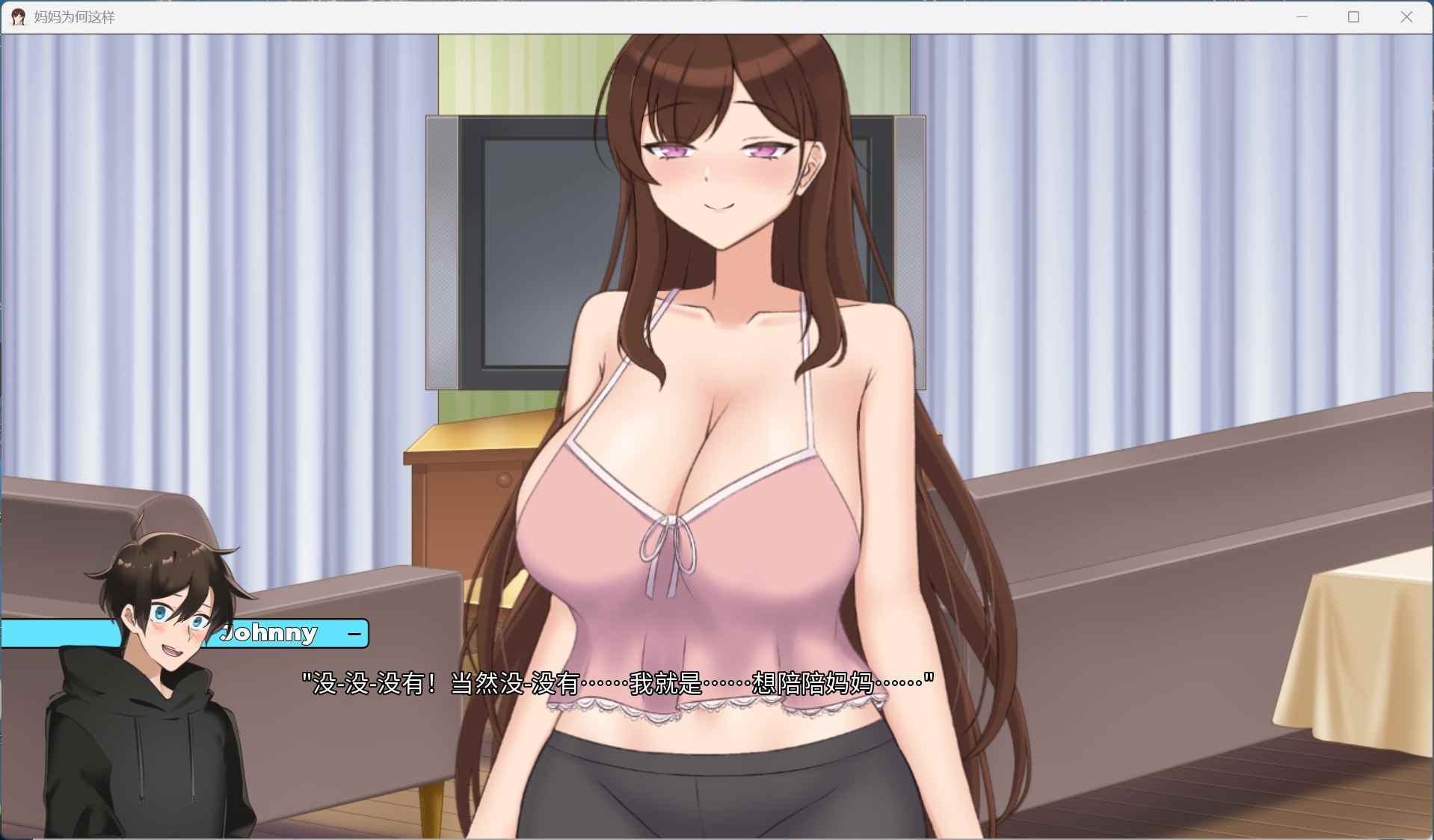 【欧美SLG/中文/全动态】妈妈为何这样 V0.5.0【安卓】官方中文版【更新/4.8G】-第4张图片-萌站 【欧美SLG/中文/全动态】妈妈为何这样 V0.5.0【安卓】官方中文版【更新/4.8G】-第4张图片-萌站