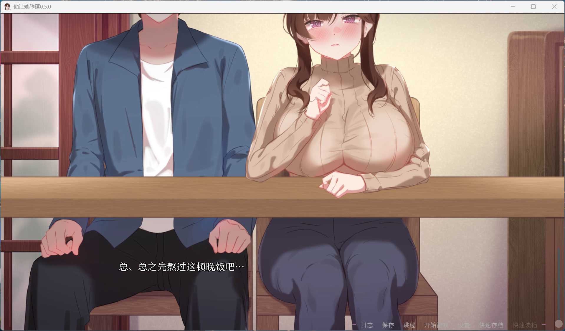 【欧美SLG/中文/全动态】妈妈为何这样 V0.5.0【安卓】官方中文版【更新/4.8G】-第6张图片-萌站 【欧美SLG/中文/全动态】妈妈为何这样 V0.5.0【安卓】官方中文版【更新/4.8G】-第6张图片-萌站
