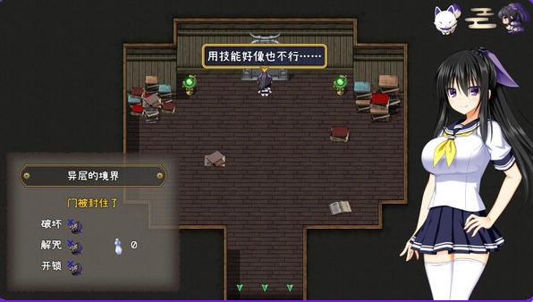 【回合/RPG/战斗H/官中】降魔彩风(降魔彩風) V1.0.6 STEAM官中【1G】【序号1087】-第2张图片-萌站 【回合/RPG/战斗H/官中】降魔彩风(降魔彩風) V1.0.6 STEAM官中【1G】【序号1087】-第2张图片-萌站
