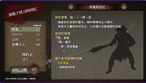 【回合/RPG/战斗H/官中】降魔彩风(降魔彩風) V1.0.6 STEAM官中【1G】【序号1087】-第3张图片-萌站 【回合/RPG/战斗H/官中】降魔彩风(降魔彩風) V1.0.6 STEAM官中【1G】【序号1087】-第3张图片-萌站