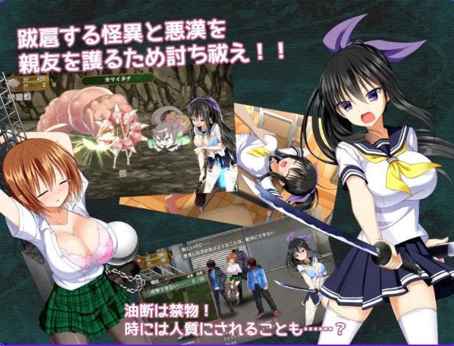 【回合/RPG/战斗H/官中】降魔彩风(降魔彩風) V1.0.6 STEAM官中【1G】【序号1087】-第4张图片-萌站 【回合/RPG/战斗H/官中】降魔彩风(降魔彩風) V1.0.6 STEAM官中【1G】【序号1087】-第4张图片-萌站