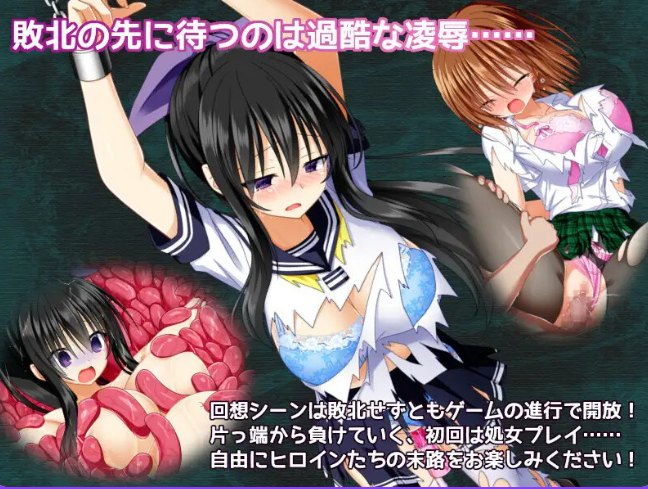 【回合/RPG/战斗H/官中】降魔彩风(降魔彩風) V1.0.6 STEAM官中【1G】【序号1087】-第5张图片-萌站 【回合/RPG/战斗H/官中】降魔彩风(降魔彩風) V1.0.6 STEAM官中【1G】【序号1087】-第5张图片-萌站
