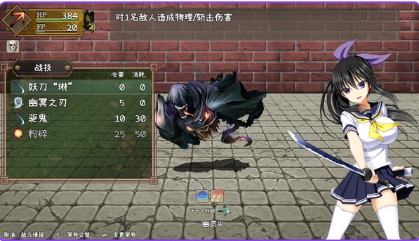 【回合/RPG/战斗H/官中】降魔彩风(降魔彩風) V1.0.6 STEAM官中【1G】【序号1087】-第6张图片-萌站 【回合/RPG/战斗H/官中】降魔彩风(降魔彩風) V1.0.6 STEAM官中【1G】【序号1087】-第6张图片-萌站