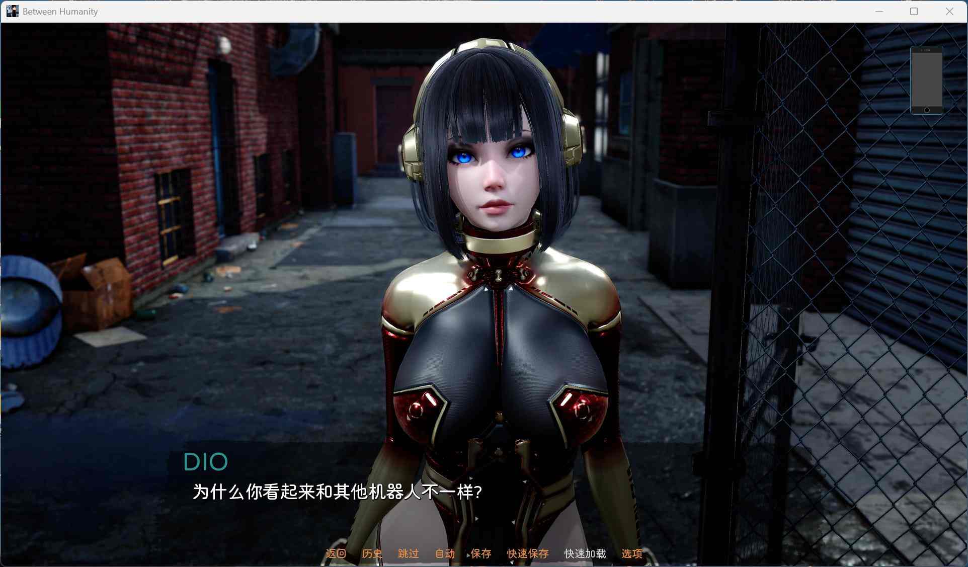 【亚洲风SLG/中文/动态】人性之间 Between Humanity V0.3.1【安卓】官方中文步兵版【新作/4.3G】