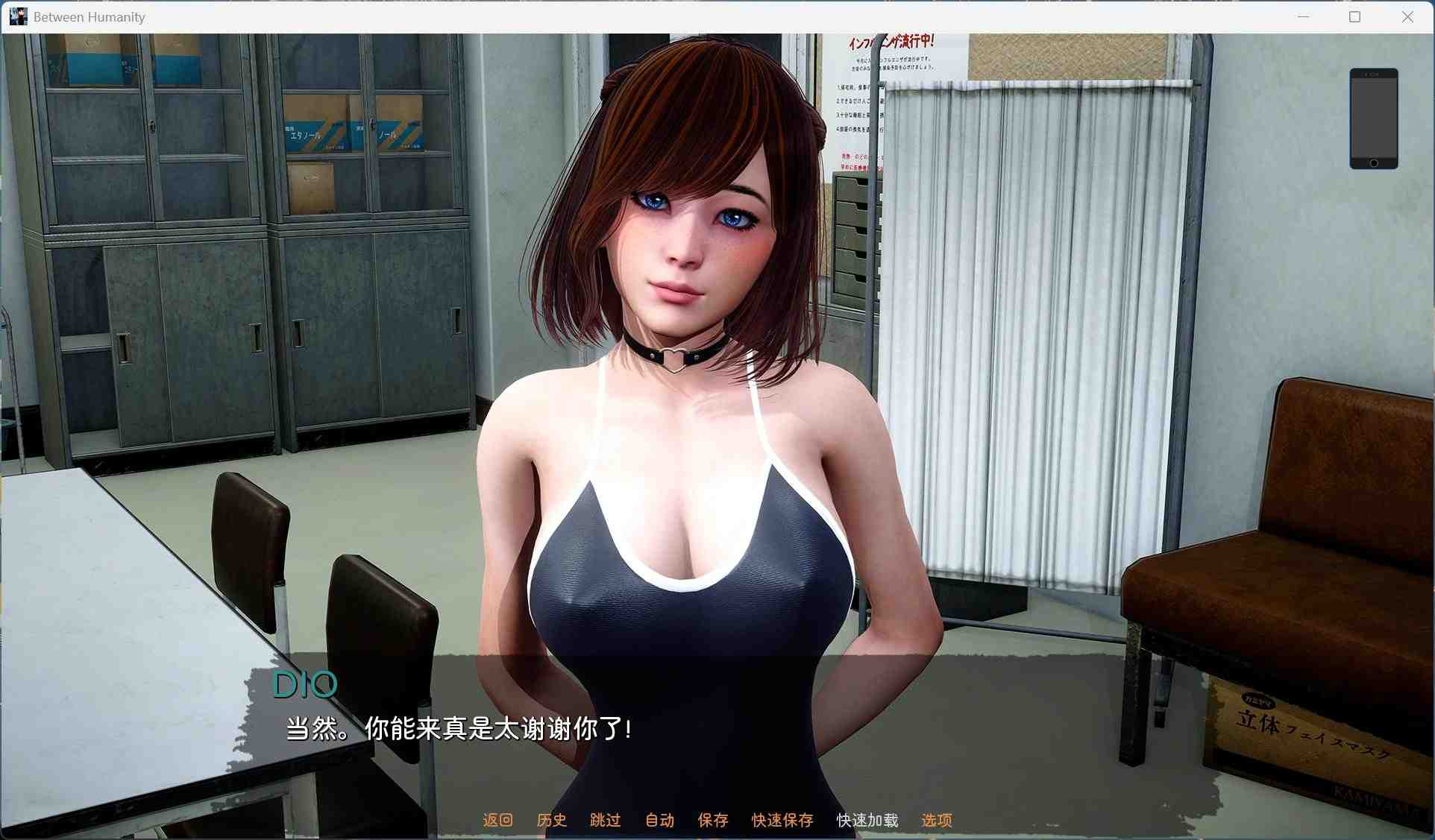 【亚洲风SLG/中文/动态】人性之间 Between Humanity V0.3.1【安卓】官方中文步兵版【新作/4.3G】-第4张图片-萌站