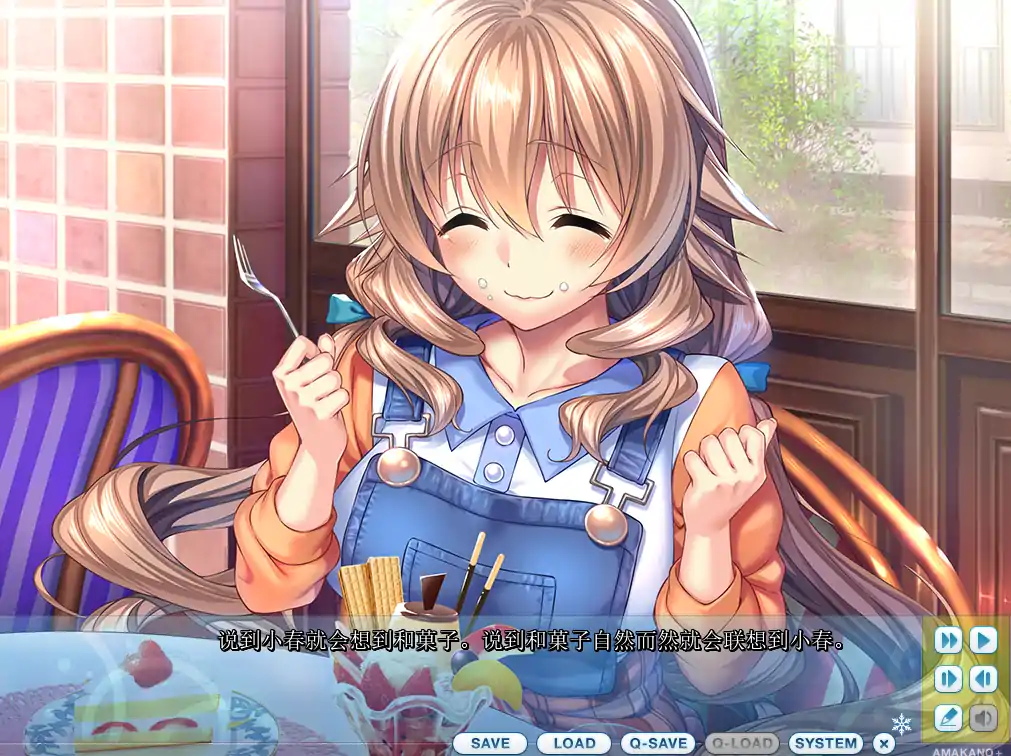  [ADV汉化2D]甜蜜女友+アマカノ＋ AI汉化版+全CG存档电脑6.3G￼￼-第2张图片-萌站