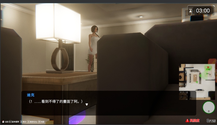【亚洲/SLG/3D/精品/官中/全动态】隔壁的美艳人妻 Ver1.3.19 官方中文版【11.30G5月1更新】【序号1089】-第5张图片-萌站 【亚洲/SLG/3D/精品/官中/全动态】隔壁的美艳人妻 Ver1.3.19 官方中文版【11.30G5月1更新】【序号1089】-第5张图片-萌站