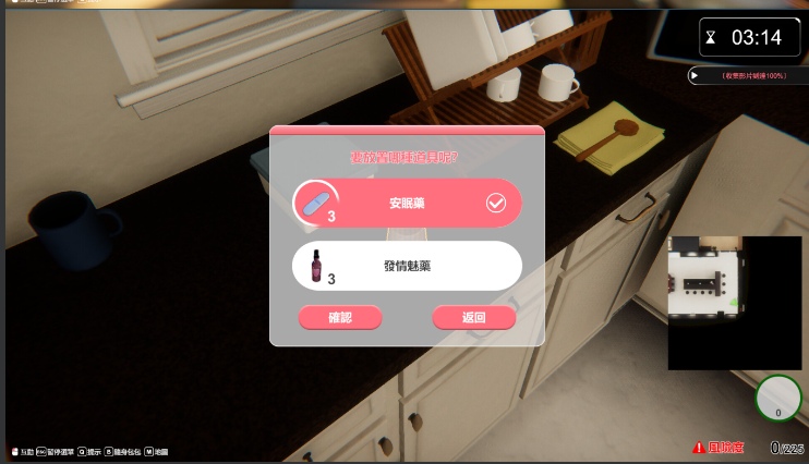 【亚洲/SLG/3D/精品/官中/全动态】隔壁的美艳人妻 Ver1.3.19 官方中文版【11.30G5月1更新】【序号1089】-第6张图片-萌站 【亚洲/SLG/3D/精品/官中/全动态】隔壁的美艳人妻 Ver1.3.19 官方中文版【11.30G5月1更新】【序号1089】-第6张图片-萌站