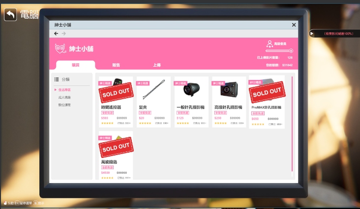 【亚洲/SLG/3D/精品/官中/全动态】隔壁的美艳人妻 Ver1.3.19 官方中文版【11.30G5月1更新】【序号1089】-第7张图片-萌站 【亚洲/SLG/3D/精品/官中/全动态】隔壁的美艳人妻 Ver1.3.19 官方中文版【11.30G5月1更新】【序号1089】-第7张图片-萌站