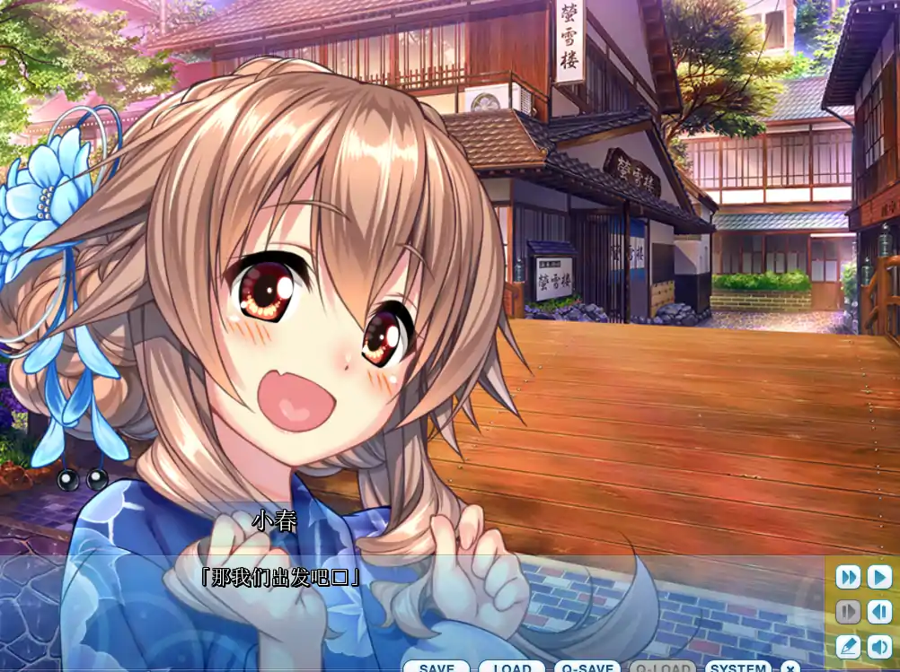 [ADV汉化2D]甜蜜女友+アマカノ＋ AI汉化版+全CG存档电脑6.3G￼￼-第3张图片-萌站