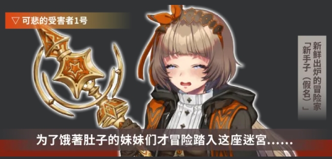 【日系/RPG/官中】迷宫∞创造 迷宮∞創造 官方中文版【642M】【序号1091】-第3张图片-萌站 【日系/RPG/官中】迷宫∞创造 迷宮∞創造 官方中文版【642M】【序号1091】-第3张图片-萌站